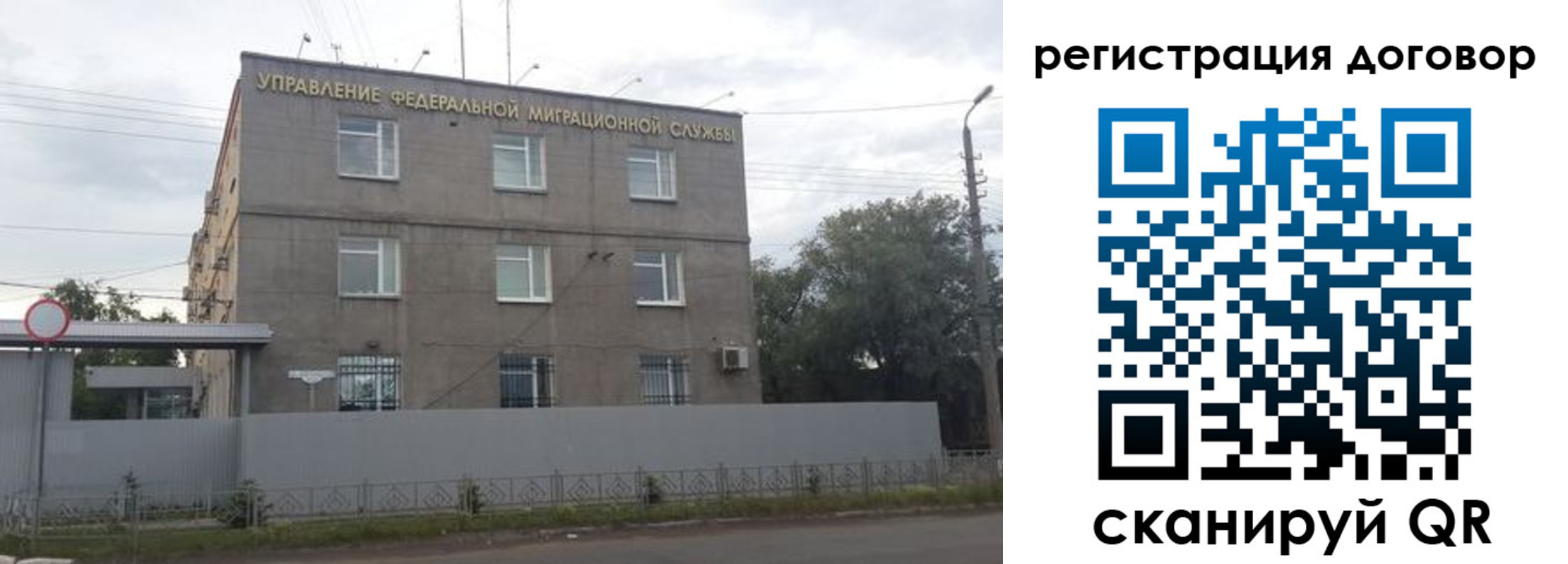 временная регистрация гарантия в Жирновске