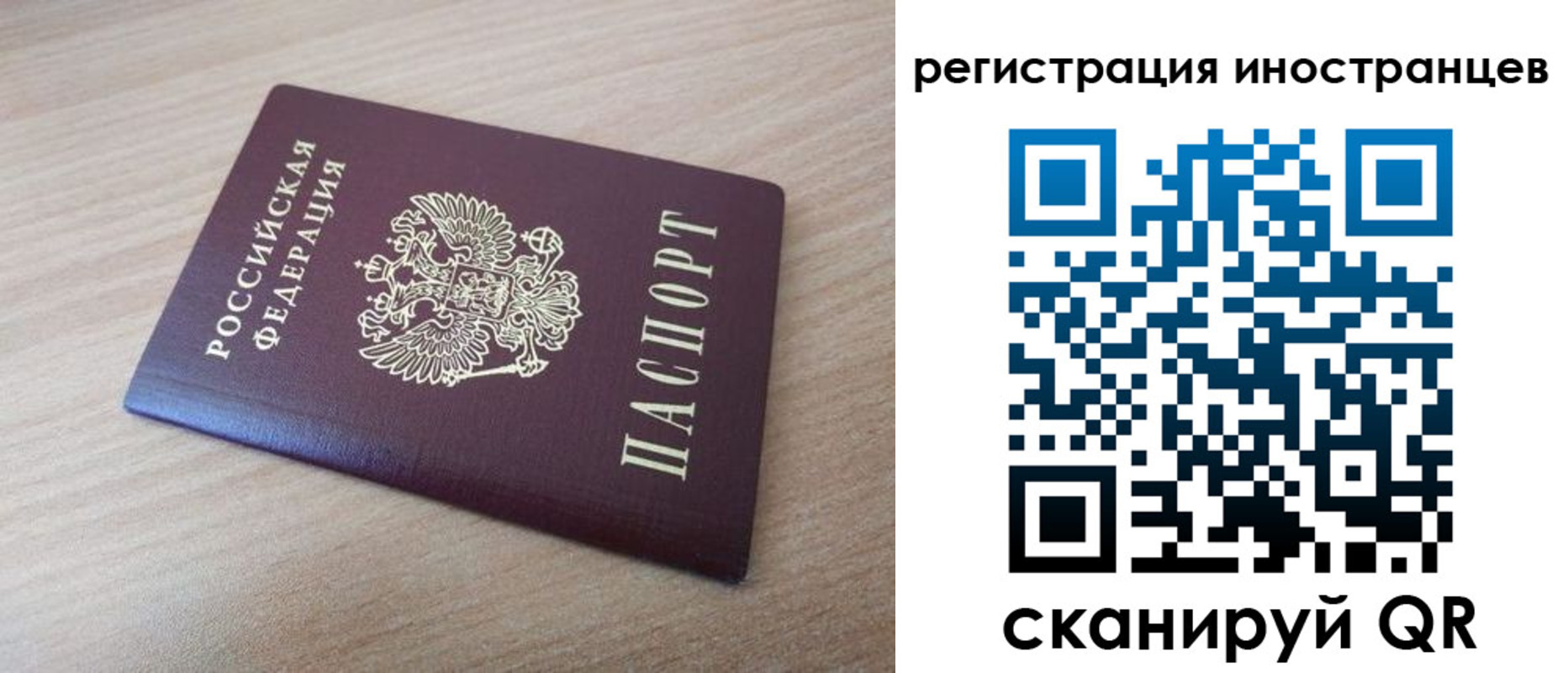 купить прописку в Жирновске