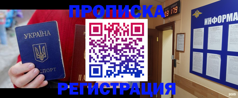 регистрация в Жирновске