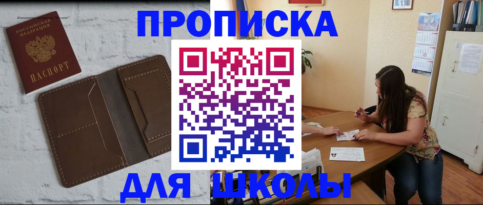 где прописаться в Жирновске