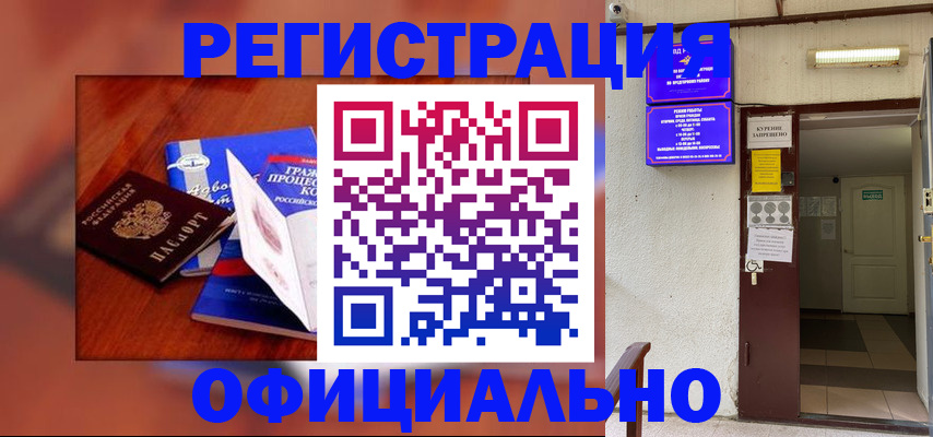 пропишу в квартире в Жирновске