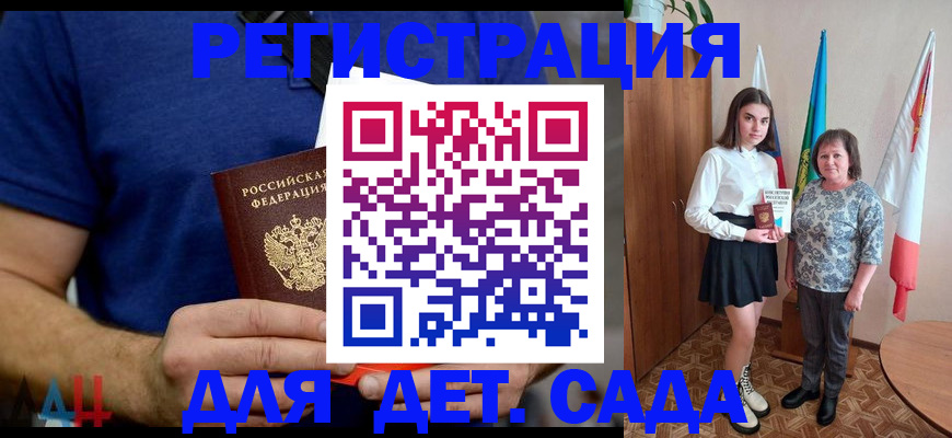 временная регистрация поиск в Жирновске